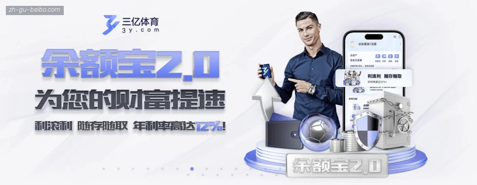 BB体育 banner