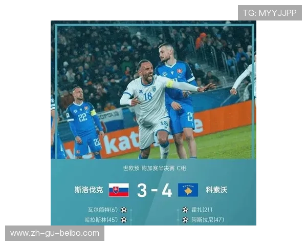 强弱分明的世欧预附加赛前瞻聚焦意大利关键破咒一役